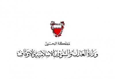 ترقية مركز ابن كثير المكي للدرجة الأولى