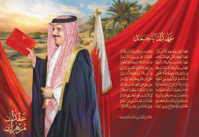 “دراسات” يدشن “عقدان مزهران” في مارس
