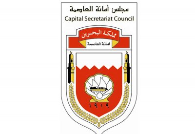 لا اعتذار أو غياب عن‭ ‬اجتماع‭ ‬مجلس‭ ‬أمانة‭ ‬العاصمة