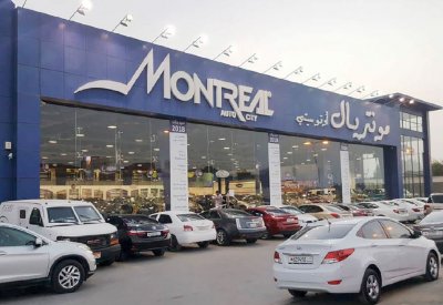 تجديد عروض تصفية الأسعار لدى “مونتريال”
