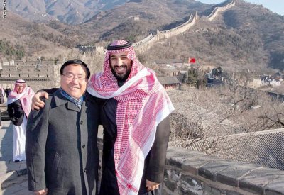 السعودية والصين... علاقات اقتصادية بالمليارات