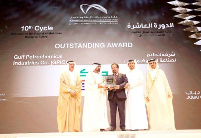 “جيبك” تحصد أفضل أداء بالتميز 2018