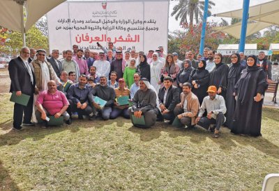 “الزراعة” تكرم المتقاعدين