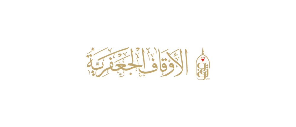 “الجعفرية” ترد على خبر “البلاد” خضوعها لمساءلة وزير العدل