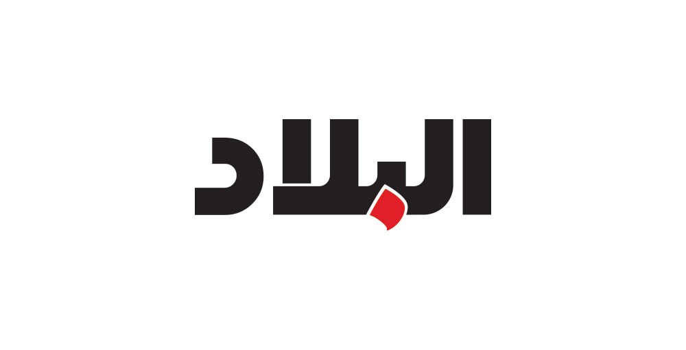 “البلاد” تهنئ بذكرى تأسيس”الدفاع”