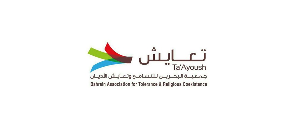 مهرجان بالكازينو ابتهاجًا بسلامة سمو رئيس الوزراء