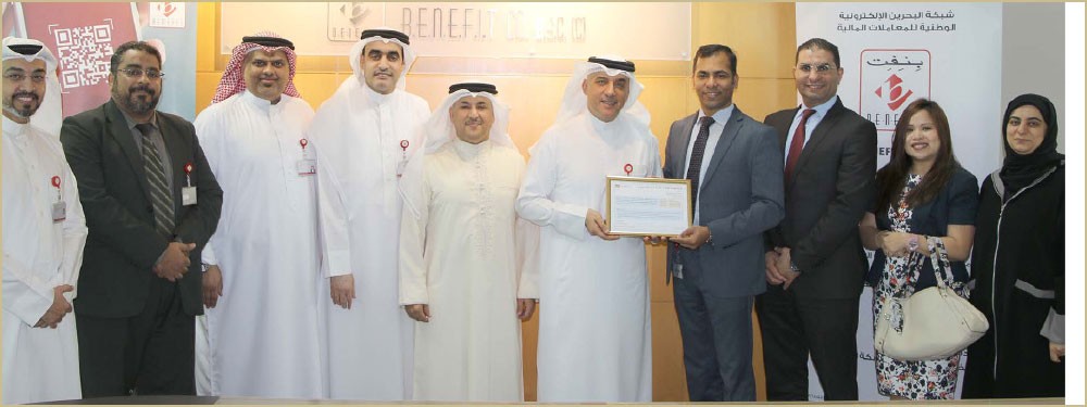 “بنفت” تجدد حصولها على شهادة PCI-DCC