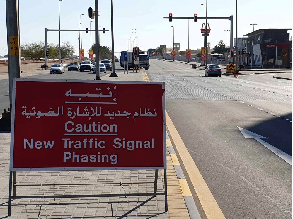 تفعيل نظام الوميض الأخضر المتقطع
