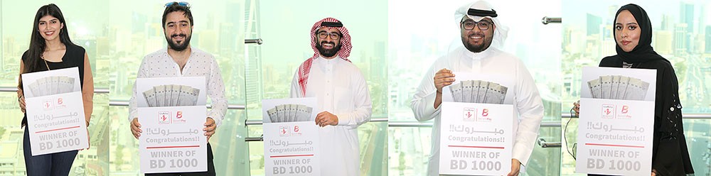“بنفت” تعلن فوز 45 محظوظًا في حملتها الترويجية بالعيد الوطني
