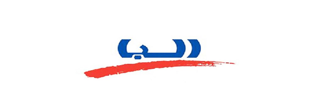 عمومية “ألبا” تناقش عدم توزيع أرباح