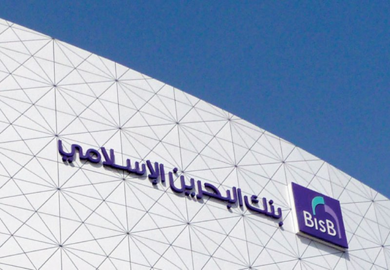 فتح باب الترشح لإدارة “الإسلامي”