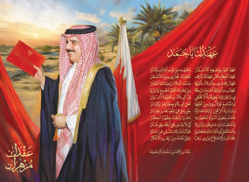 “دراسات” يدشن “عقدان مزهران” في مارس