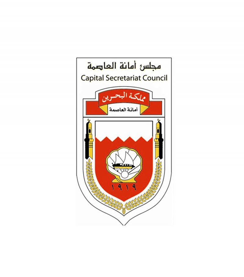 لا اعتذار أو غياب عن‭ ‬اجتماع‭ ‬مجلس‭ ‬أمانة‭ ‬العاصمة