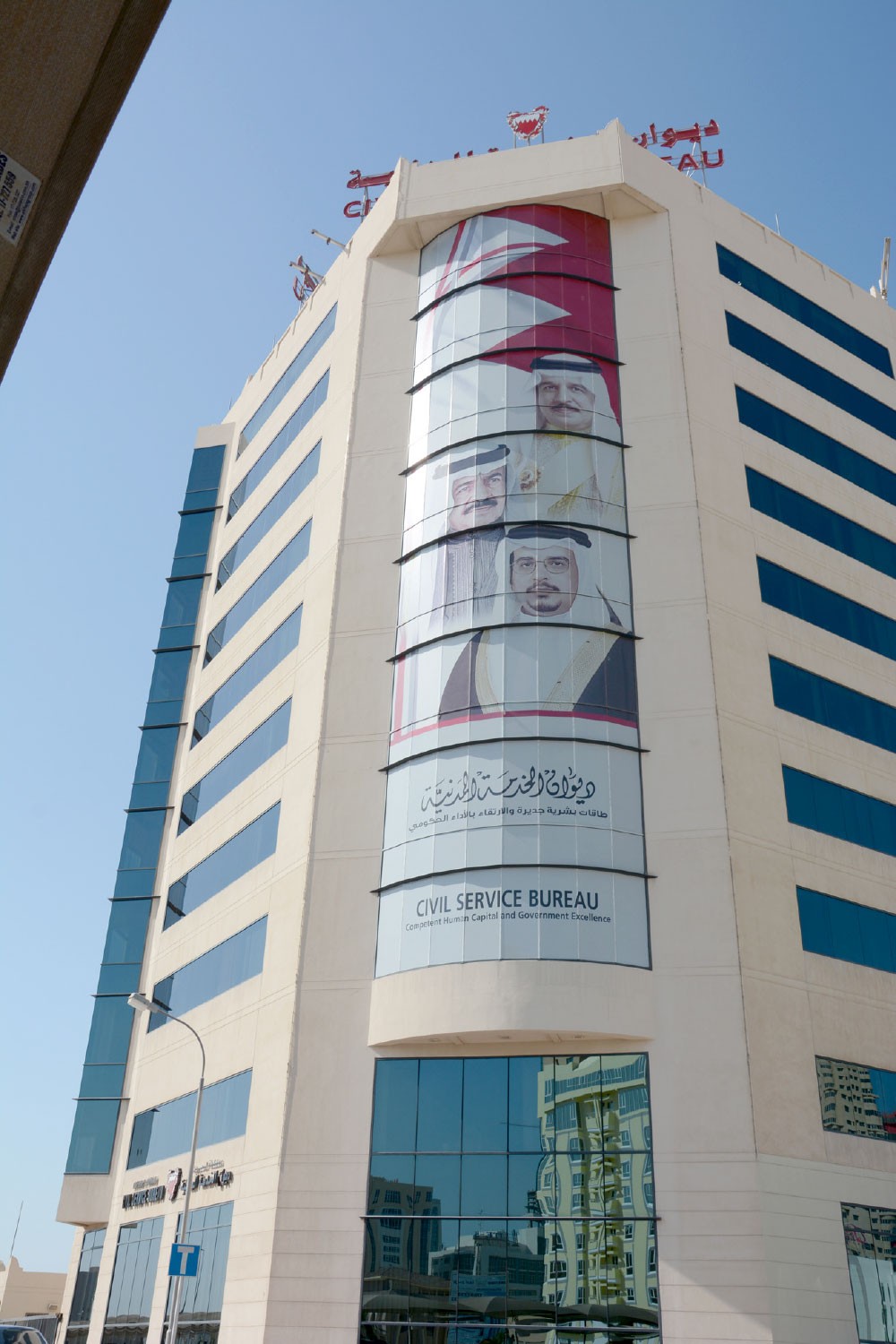 تقليص الشواغر الحكومية الجديدة 10 %