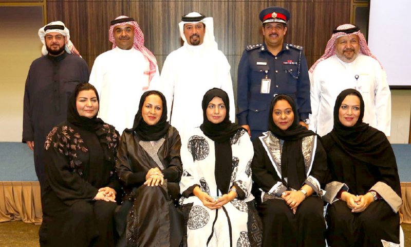 المنامة - وزارة الداخلية