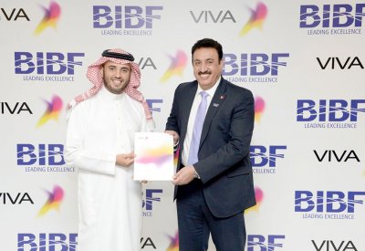 أكاديمية لتدريب الأمن السيبراني