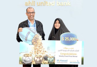 حكيمة تفوز بكبرى جوائز “الأهلي المتحد”