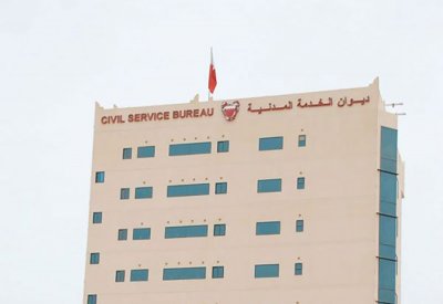 مصير الموظف بعد إلغاء الوظيفة النقل لشاغر أو التقاعد