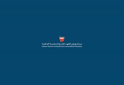 21 الجاري آخر يوم للترشح لـ “مِنَح ولي العهد”