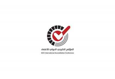 مؤتمر دولي للاعتماد والتقييس 19 الجاري