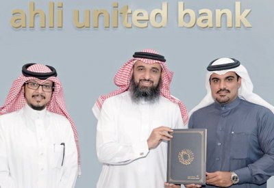 “الأهلي المتحد” يدعم صندوق الزكاة