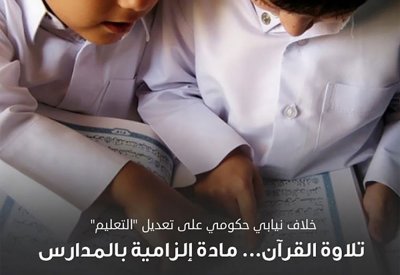 أساس صلب وثابت