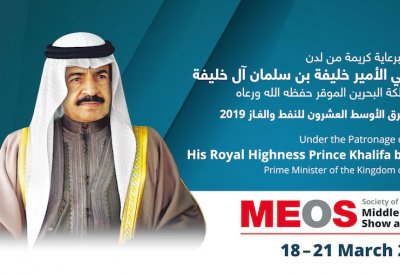 “ميوس 2019” يستعرض المرونة وما وراء الابتكار