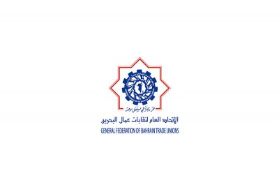 “النقابات” يرفض التعدي على صندوق التعطل