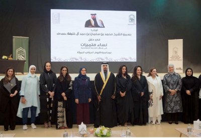 المرأة البحرينية تفوقت في كل الميادين