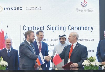 إجراء أعمال جيوفيزيائية بالبحرين