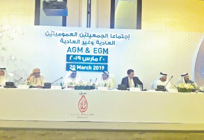 “السلام” يطلق أول فرع رقمي العام الجاري