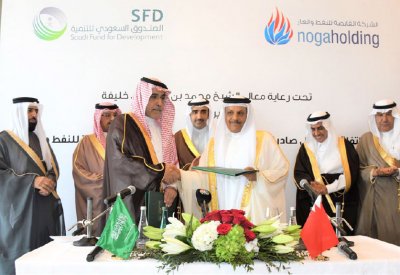 300 مليون دولار لتمويل صادرات سعودية إلى البحرين