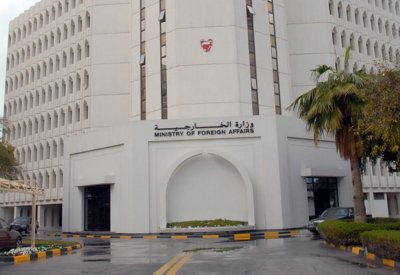 البحرين تدين تفجيرات الصومال وأفغانستان