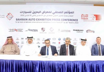 انطلاق معرض البحرين للسيارات الأربعاء بأقل الأسعار