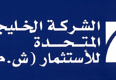 تأجيل عمومية “يوجيك” إلى الأربعاء