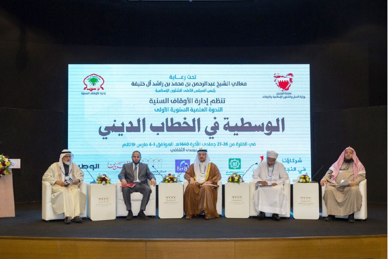 الخطاب الديني الرصين يحقق التعايش والسلام