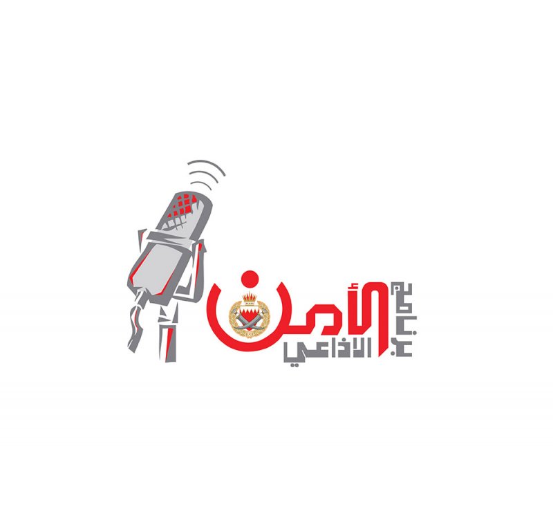 “الأمن” الإذاعي يناقش فعاليات أسبوع المرور