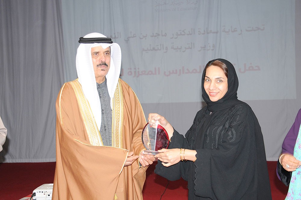 جائزة للمتميزين في البيئة المدرسية