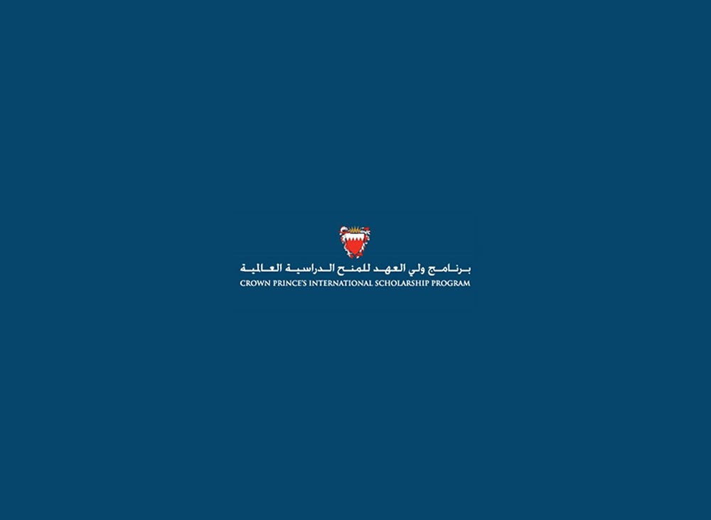 21 الجاري آخر يوم للترشح لـ “مِنَح ولي العهد”