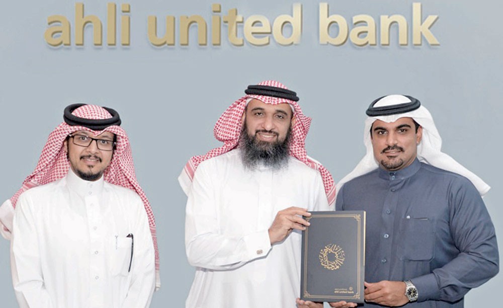 “الأهلي المتحد” يدعم صندوق الزكاة