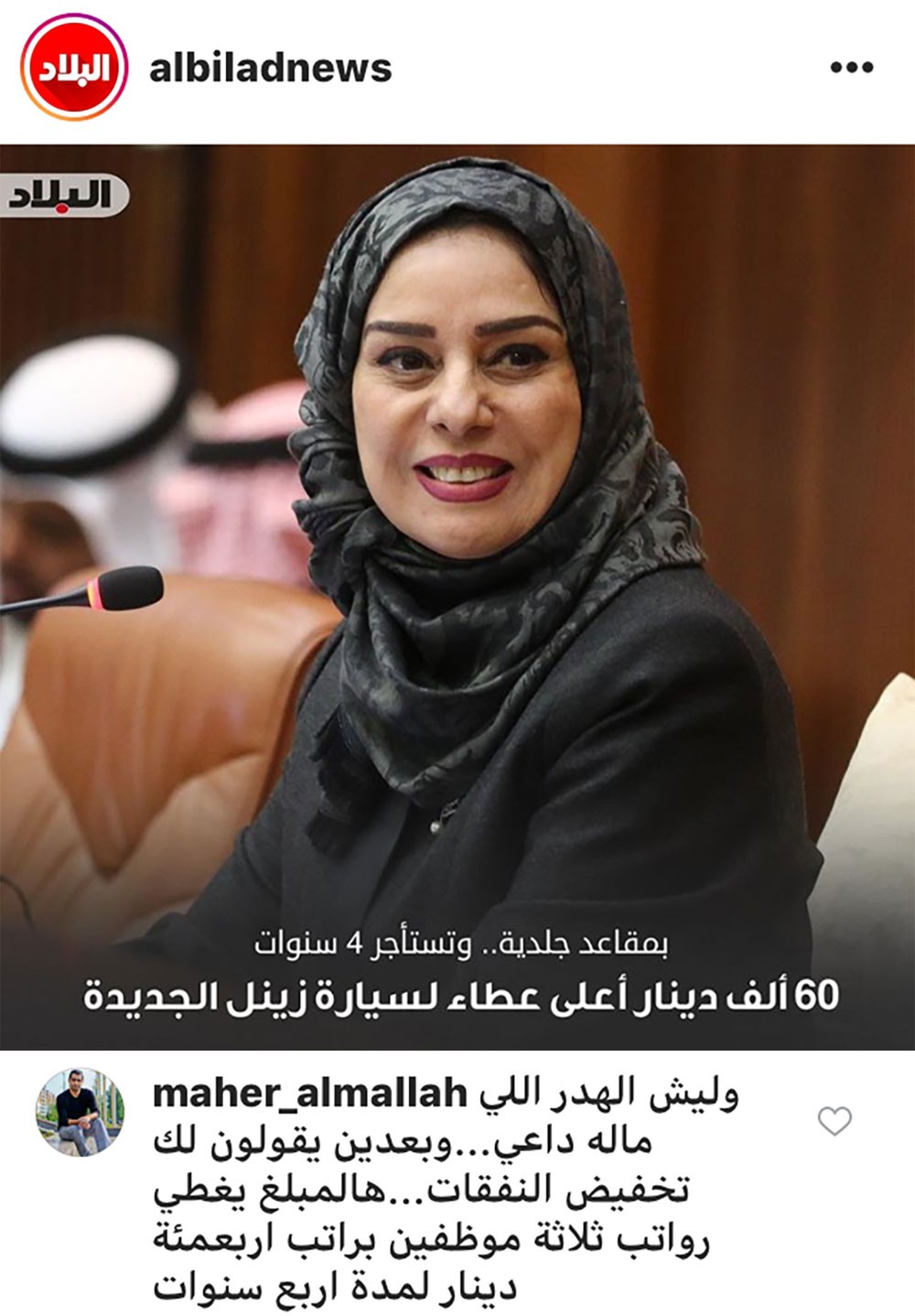 مواصفات مبالغ فيها