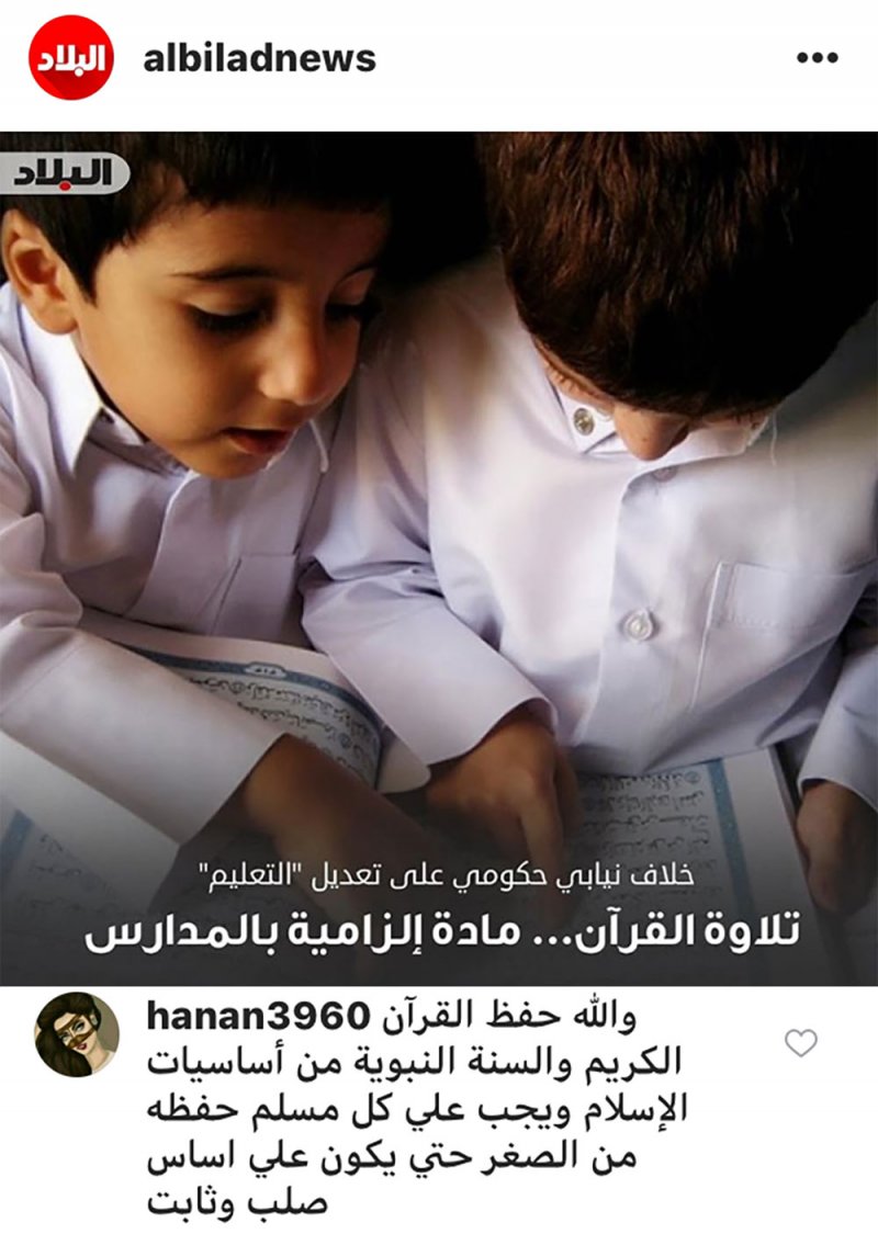أساس صلب وثابت
