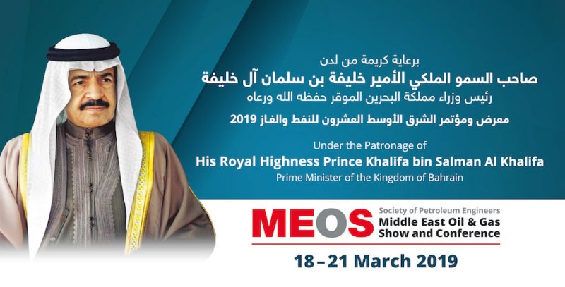 “ميوس 2019” يستعرض المرونة وما وراء الابتكار