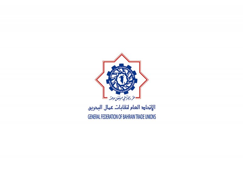 “النقابات” يرفض التعدي على صندوق التعطل