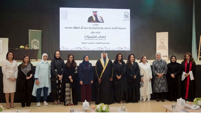 المرأة البحرينية تفوقت في كل الميادين
