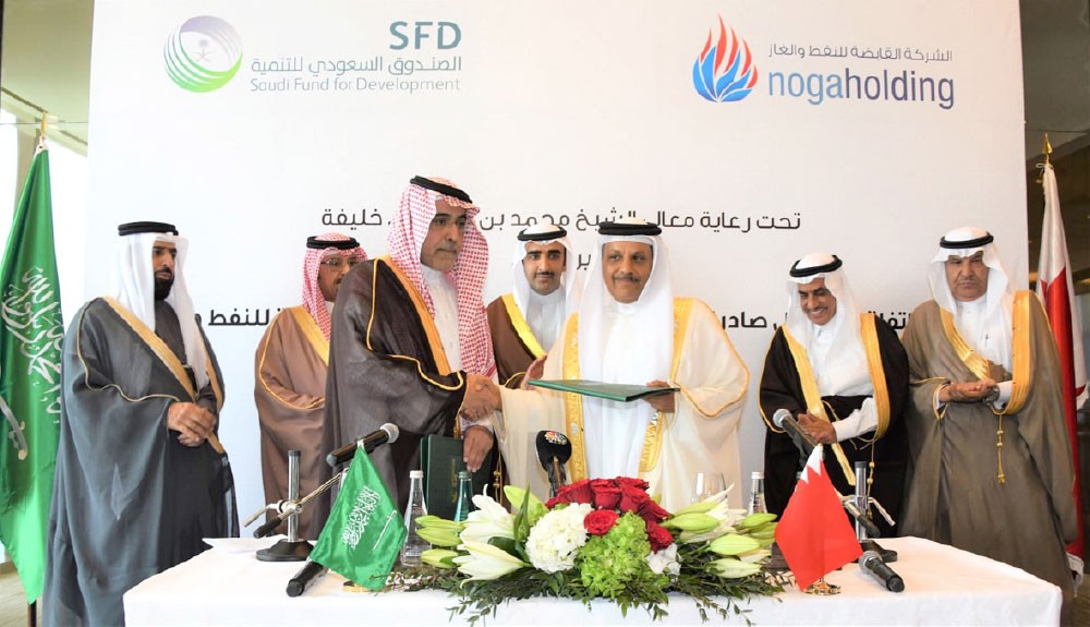 300 مليون دولار لتمويل صادرات سعودية إلى البحرين