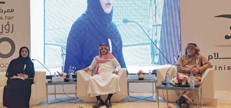 فعاليات بحرينية مميزة بمعرض الرياض للكتاب