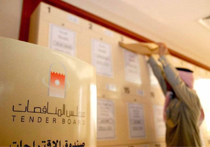 فتح مناقصة “مركز المعارض” الخميس