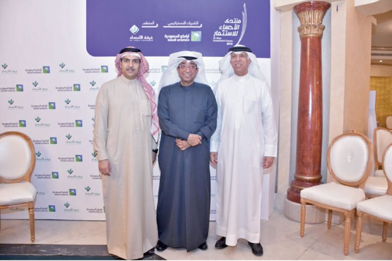 “منتدى الأحساء” يساهم بتدفق الاستثمارات