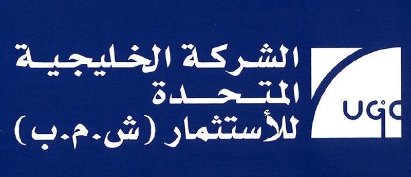 تأجيل عمومية “يوجيك” إلى الأربعاء